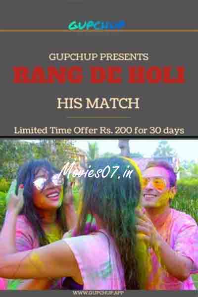 Rang De Holi