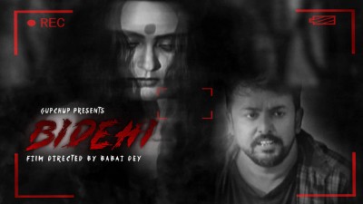 Bidehi -02