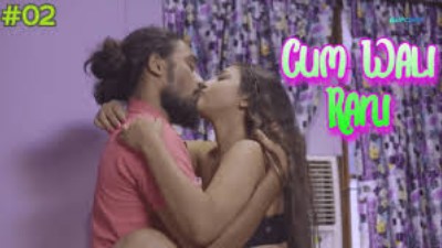 Cum Wali Rani -02