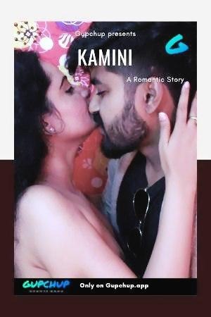 Kamini