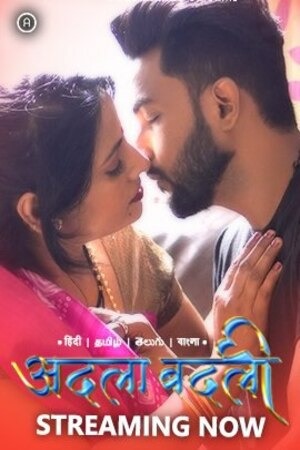 Adla Badli - Tamil