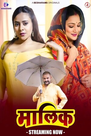 Maalik S01