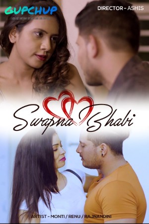Swapna Bhabi